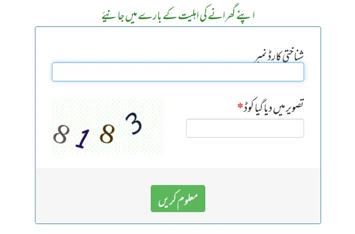 8171-webportal-Registration