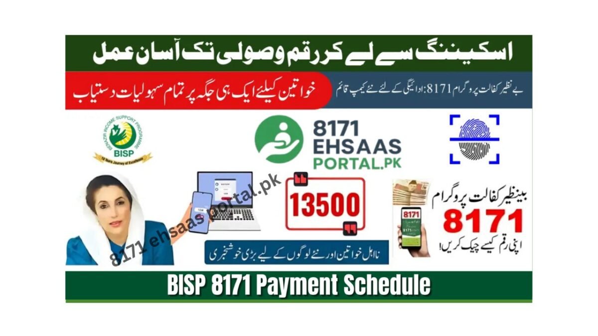 BISP 8171 Payment Schedule October 2025