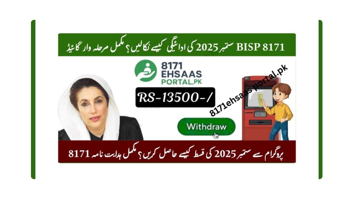 withdrawing-bisp-8171-october-payment-2025