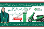 CM-punjab-E-bike-schemes-2026.