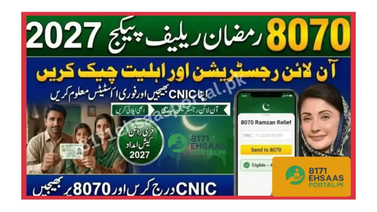 8070 Ramzan Relief Package 2026