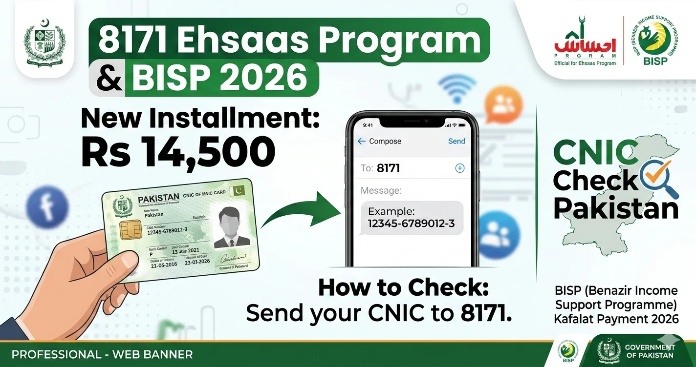 8171-ehsaas-rs14500-installment-2026