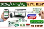 8171-احساس-روپے-13500-نئی-qist-تصدیق-2026-مکمل-صارف-گائیڈ