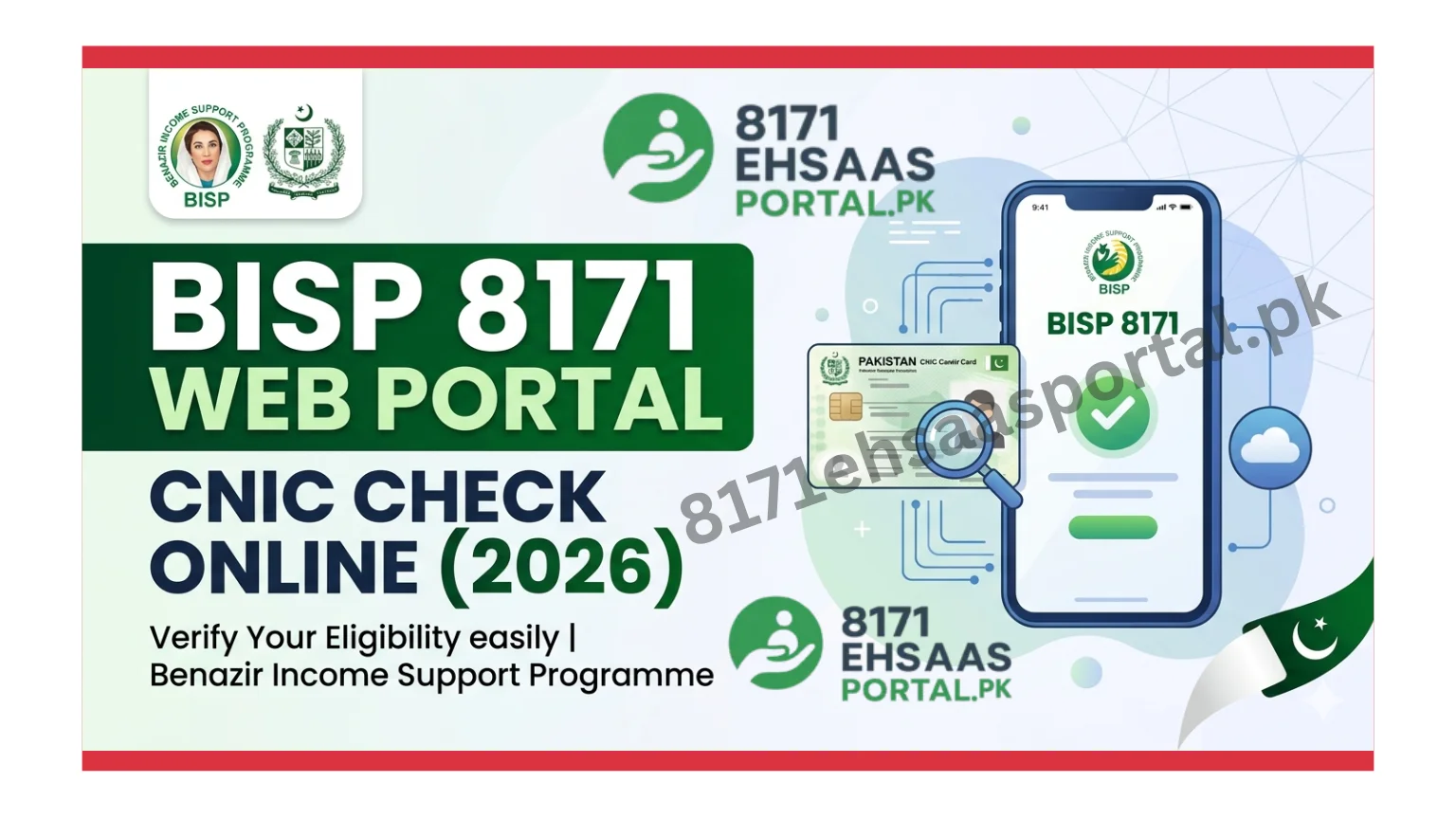 bisp-8171-web-portal-cnic-check