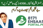 bisp-new-registration-2026-complete-guide-to-apply-and-receive-rs-13500-quarterly-cash-support