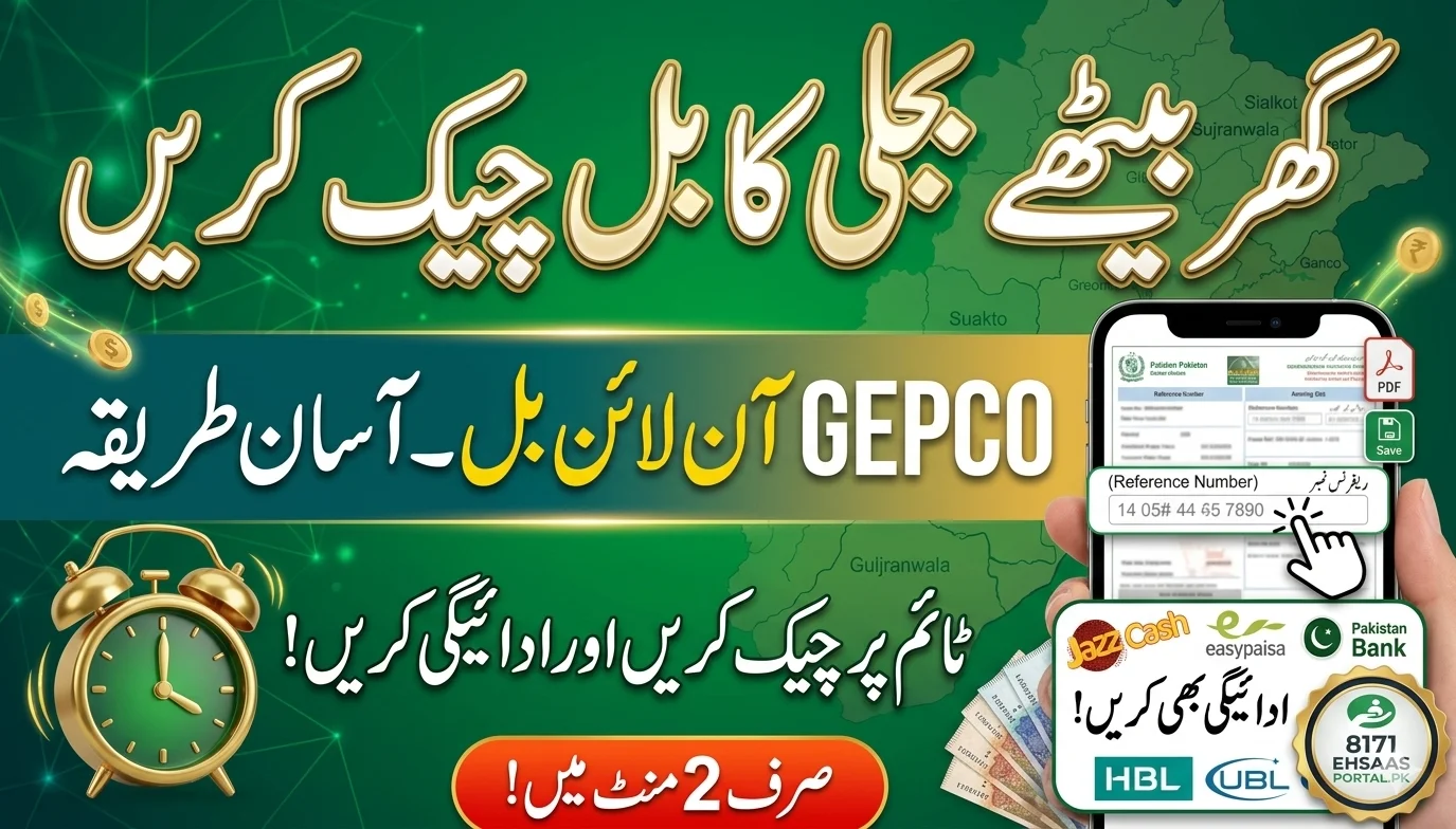 check-the-gepco-online-bill
