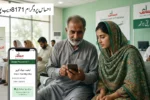 ehsaas-program-8171-web-portal-status-check-karen